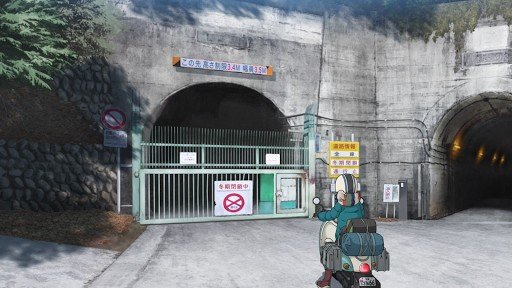 Short mountain tunnel with luck-engraved plaque